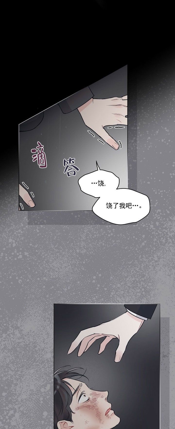 第16话0