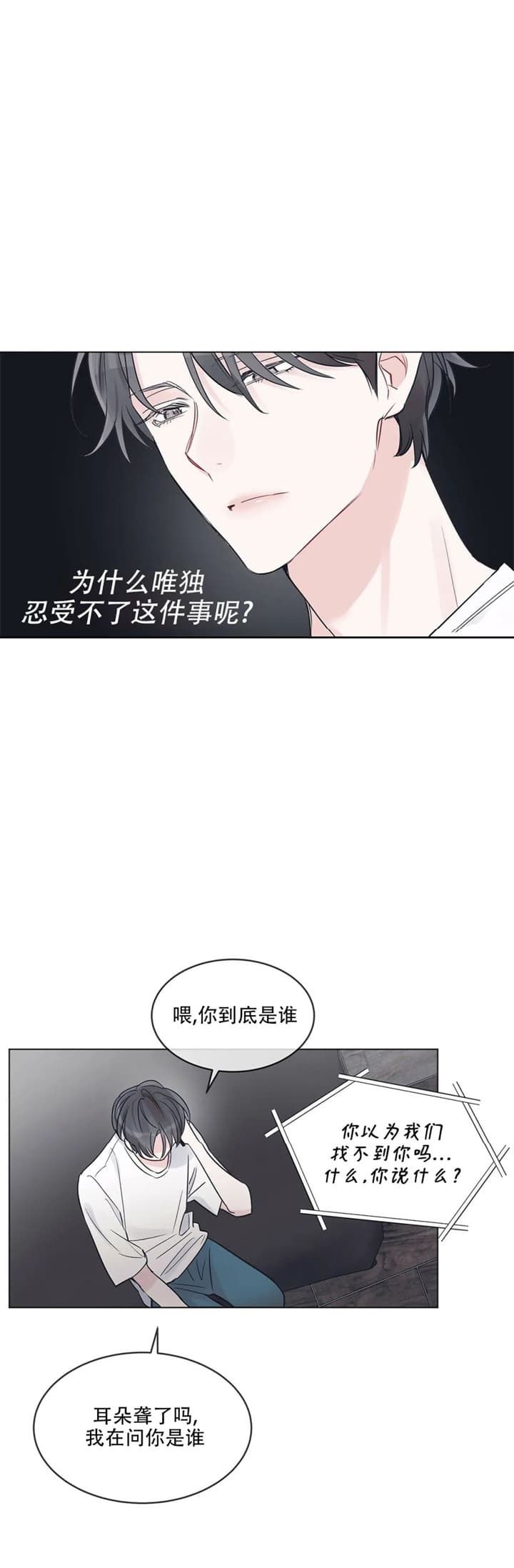 第31话17