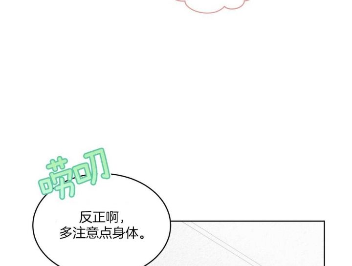 第48话14