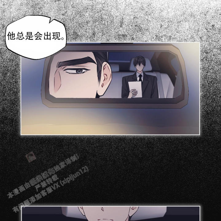 第71话23