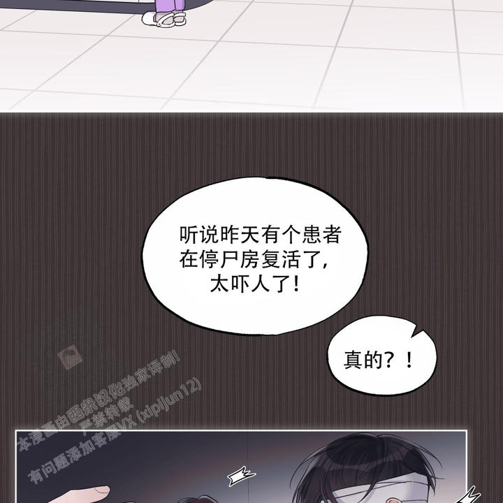 第74话2