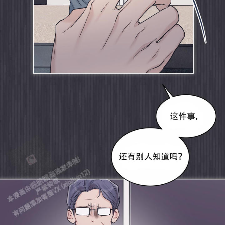 第79话39