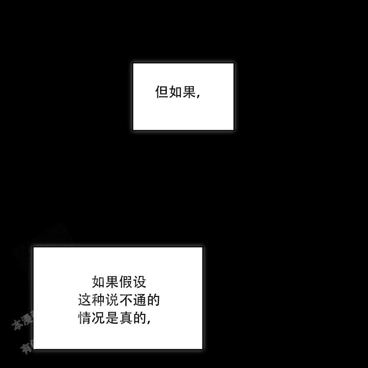 第80话44