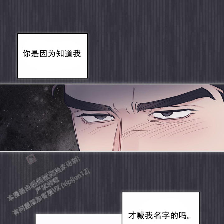 第81话30