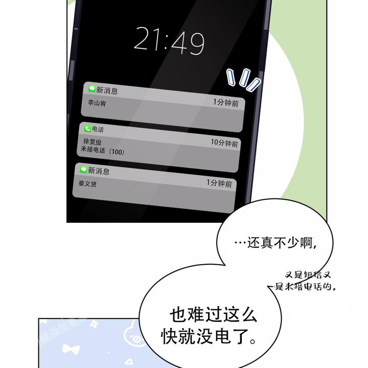 第86话49