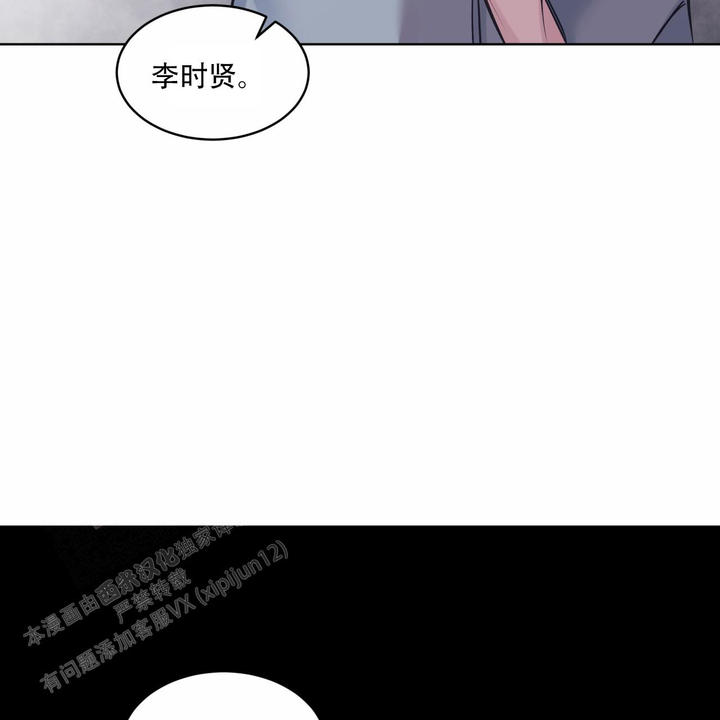 第89话12