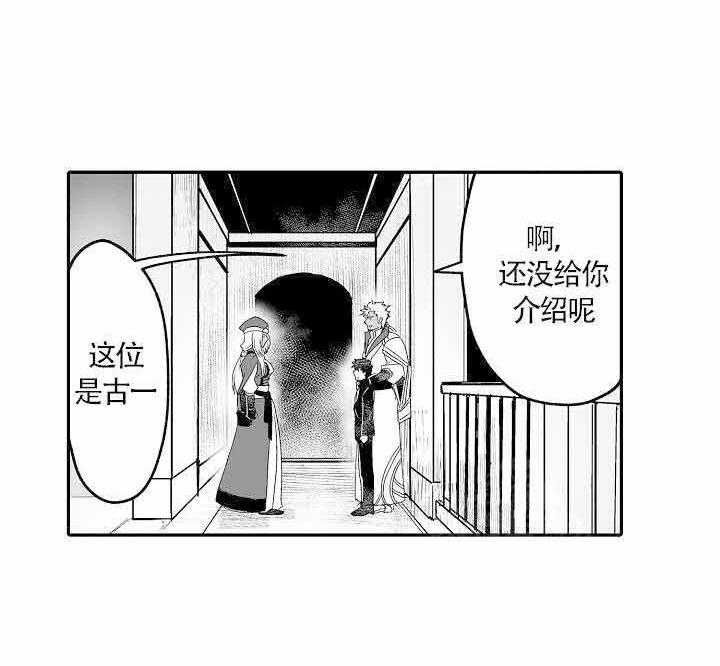 第8话14