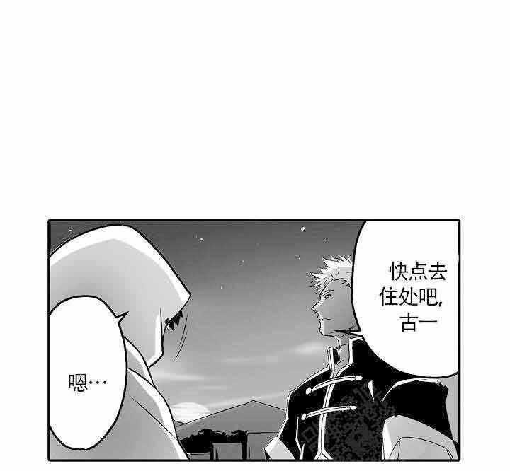 第16话6