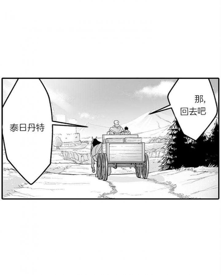 第25话30