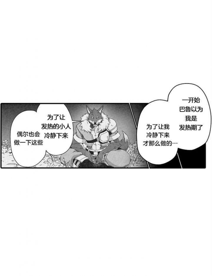 第26话11