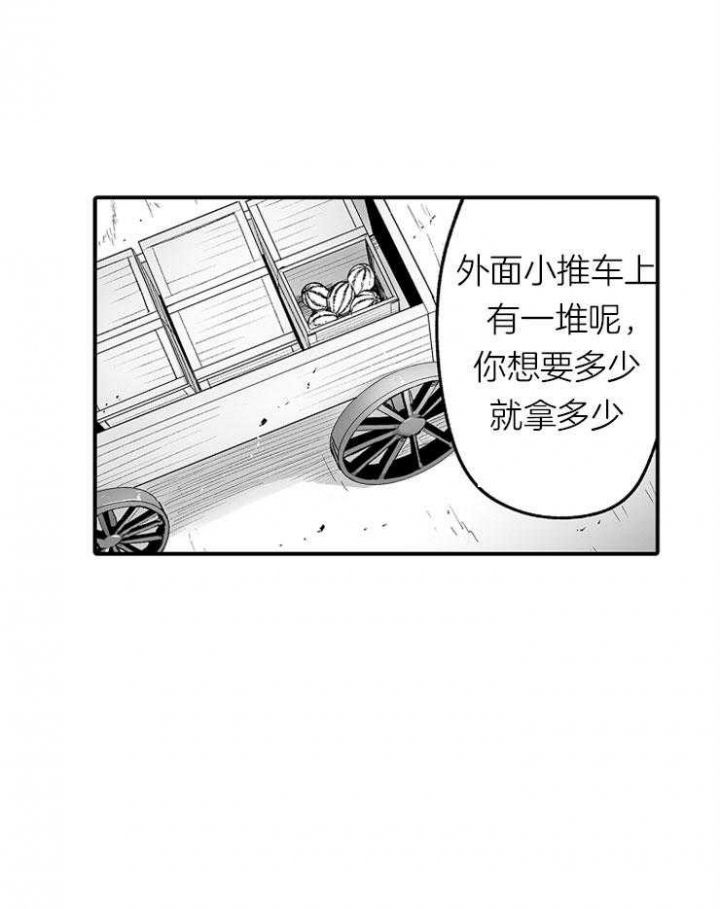 第26话23