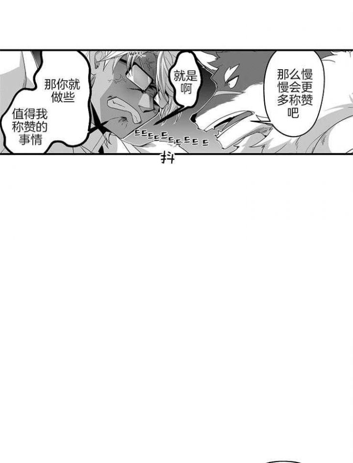 第35话7