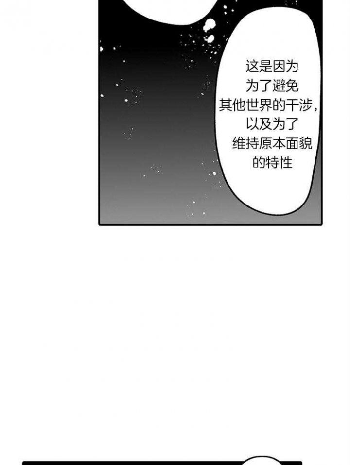 第36话10