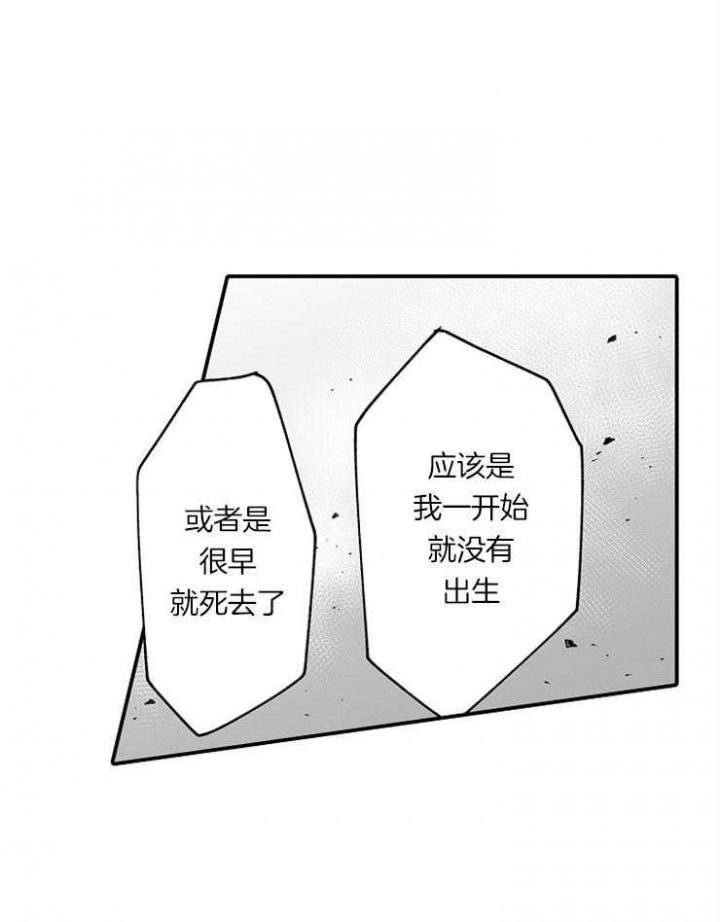 第36话27