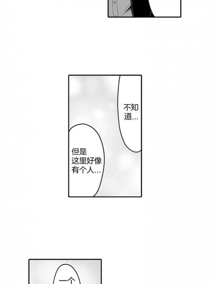 第45话8