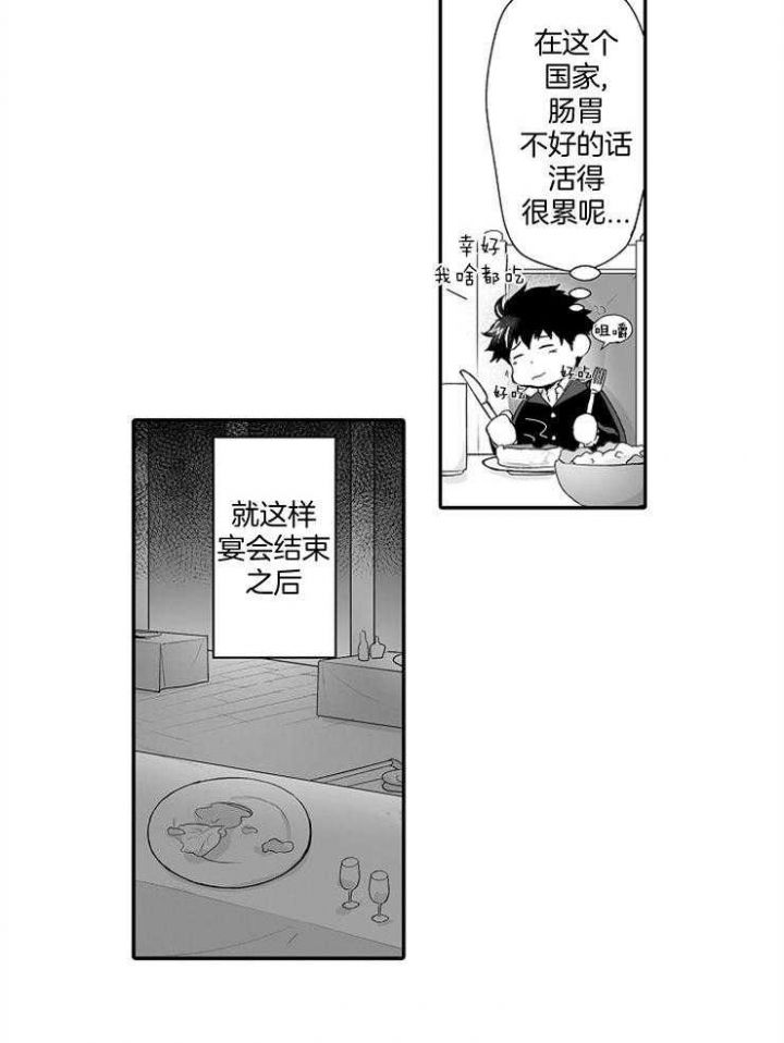 第46话2