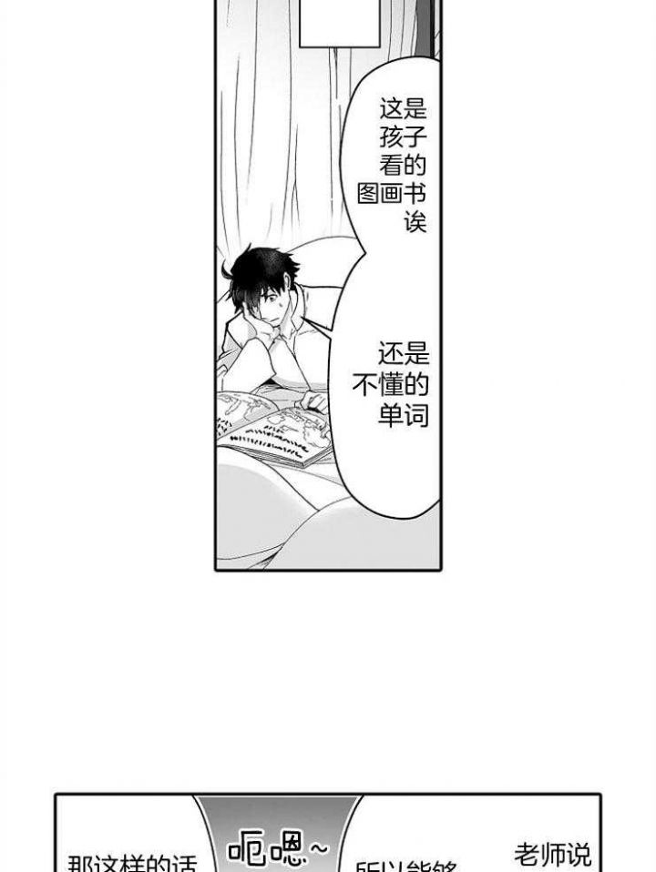 第46话14