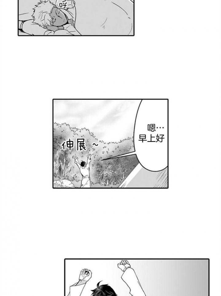 第53话8