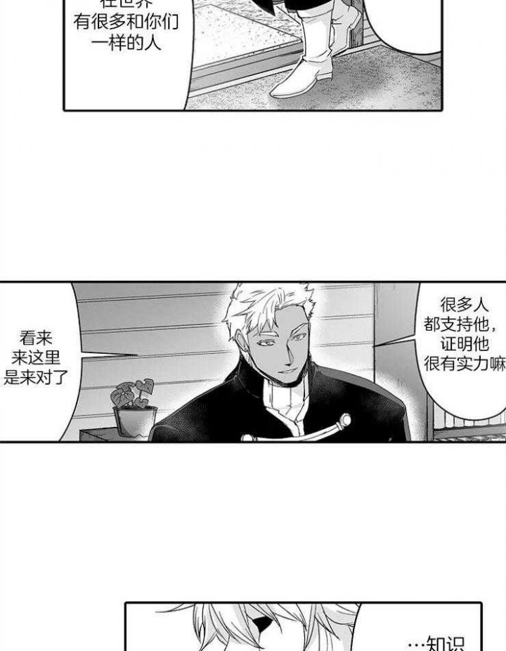 第57话10