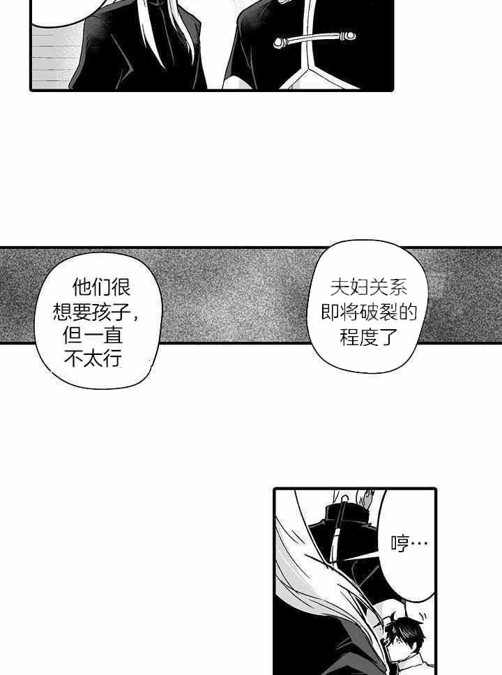 第63话16