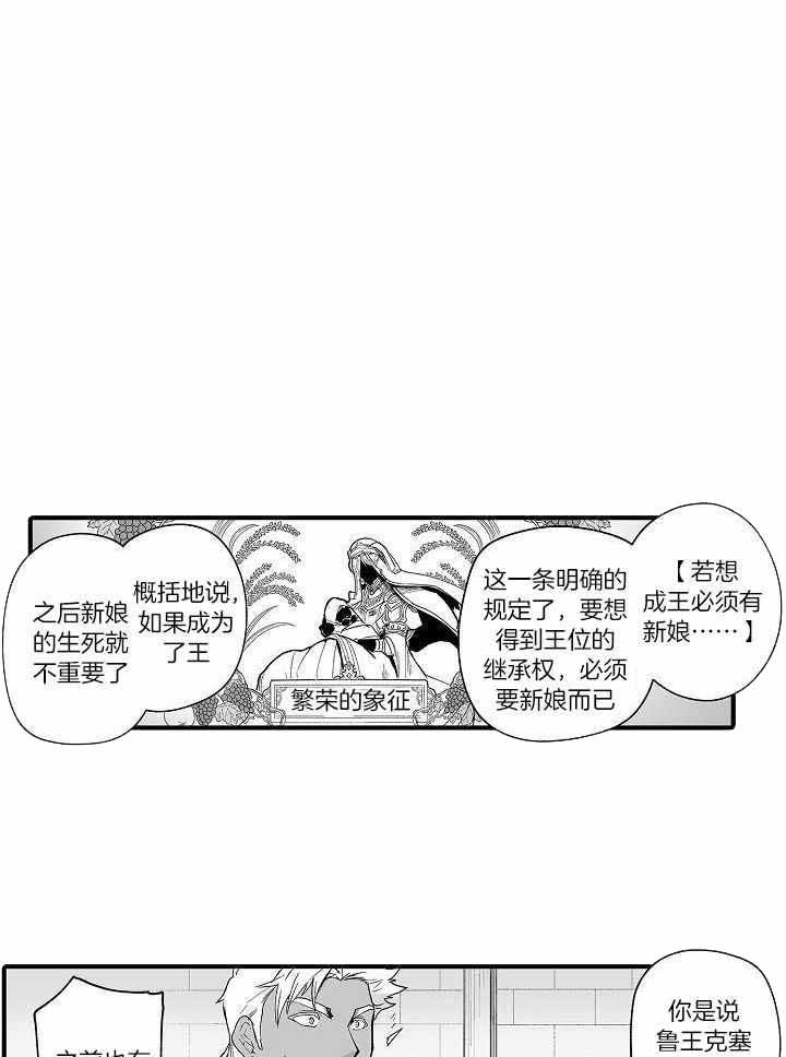 第74话0