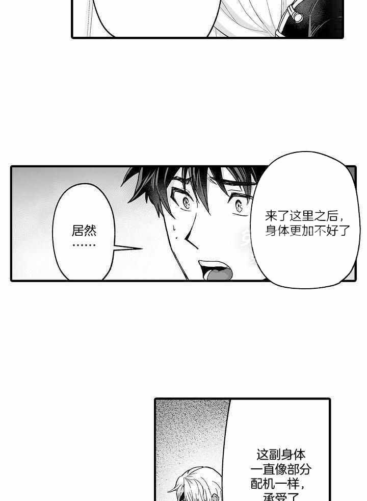 第75话2