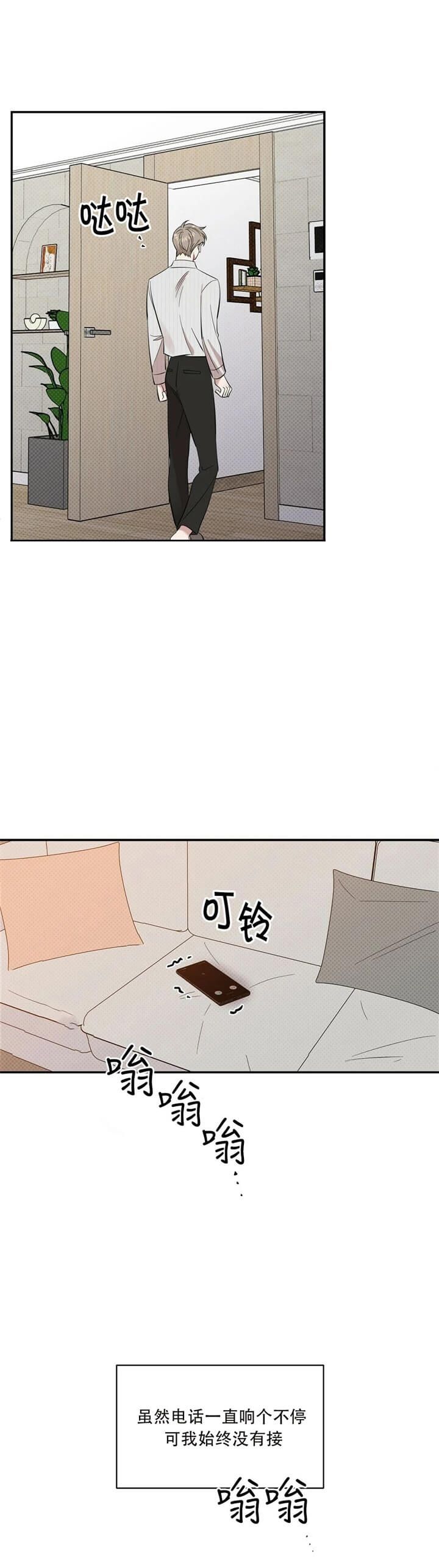 第46话13