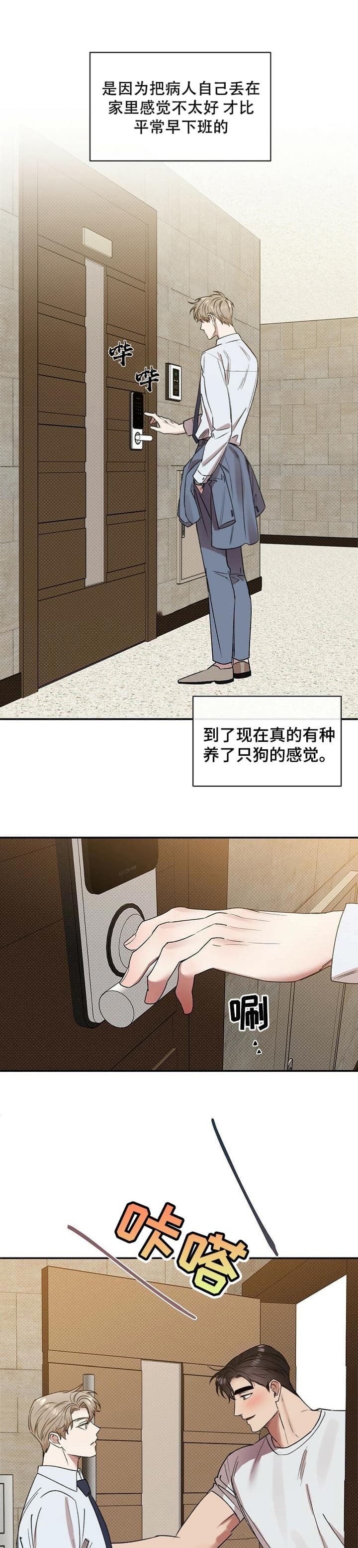 第51话0