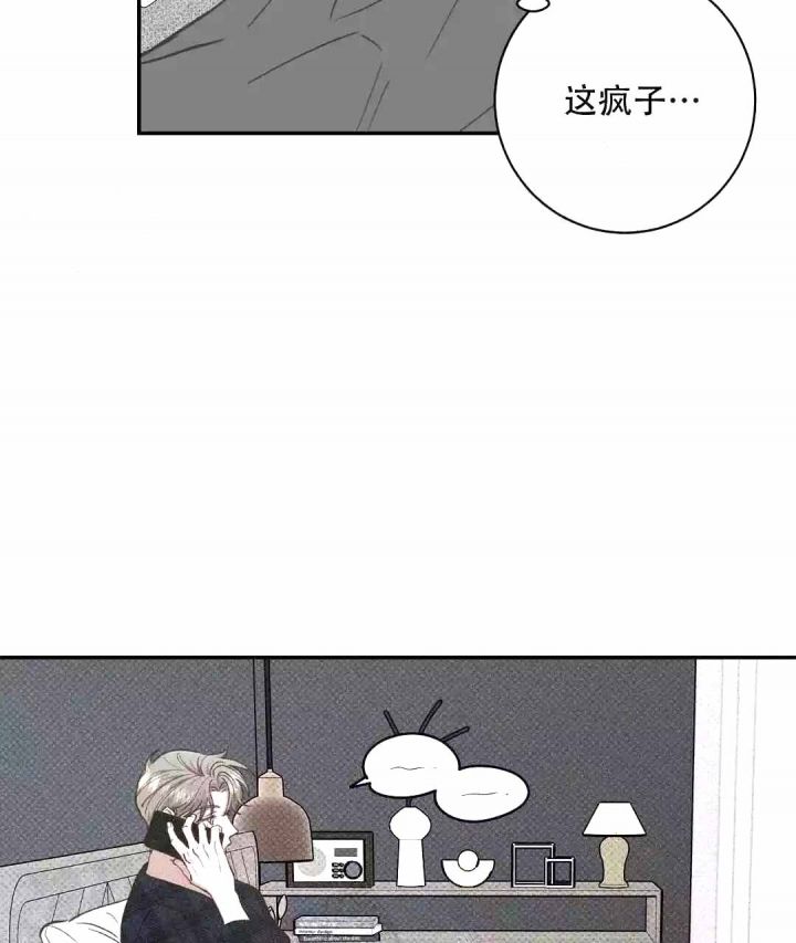 第54话5