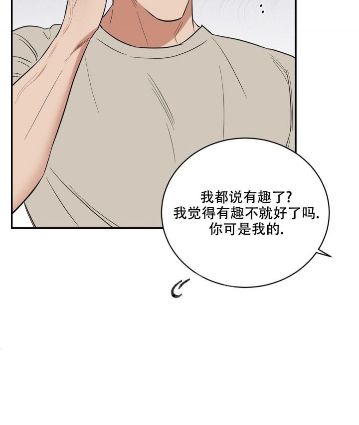 第76话19