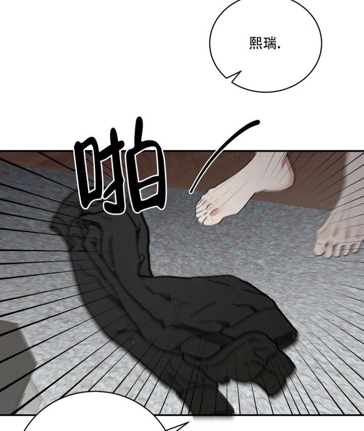 第79话37