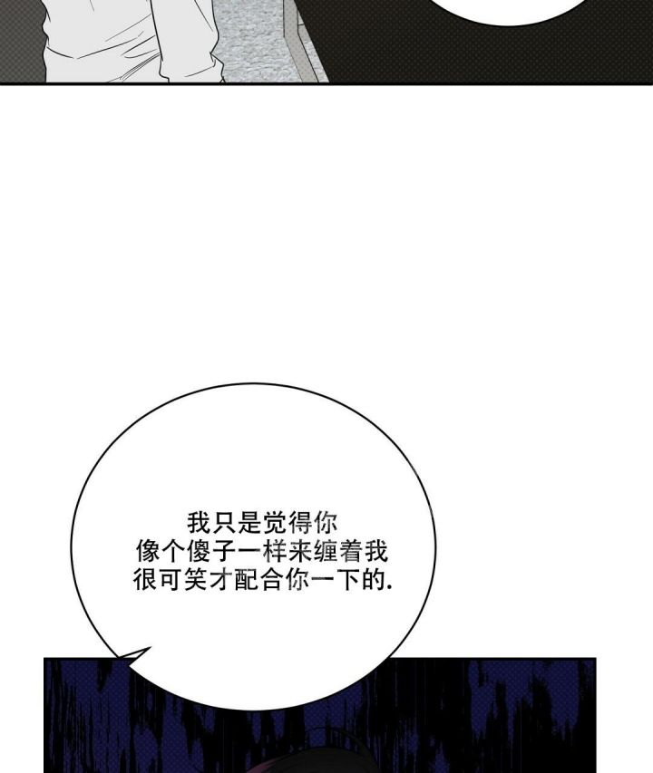 第79话43