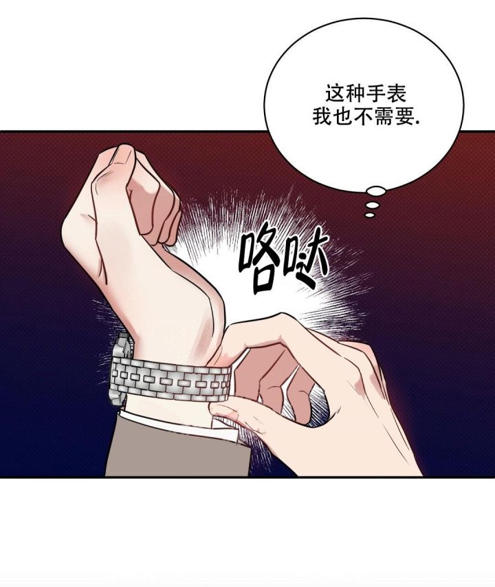 第81话20