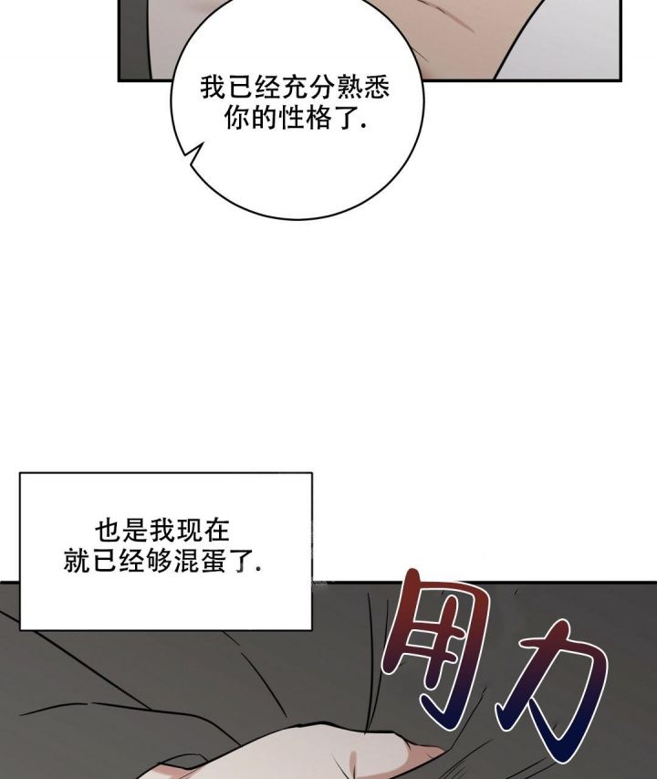 第83话2