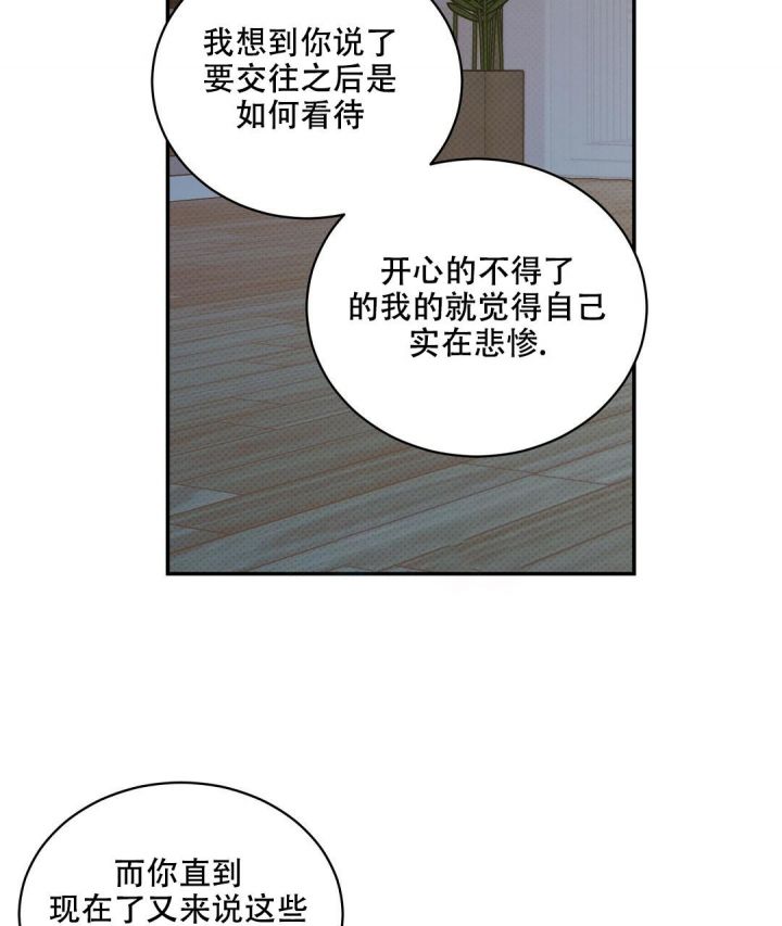 第85话24