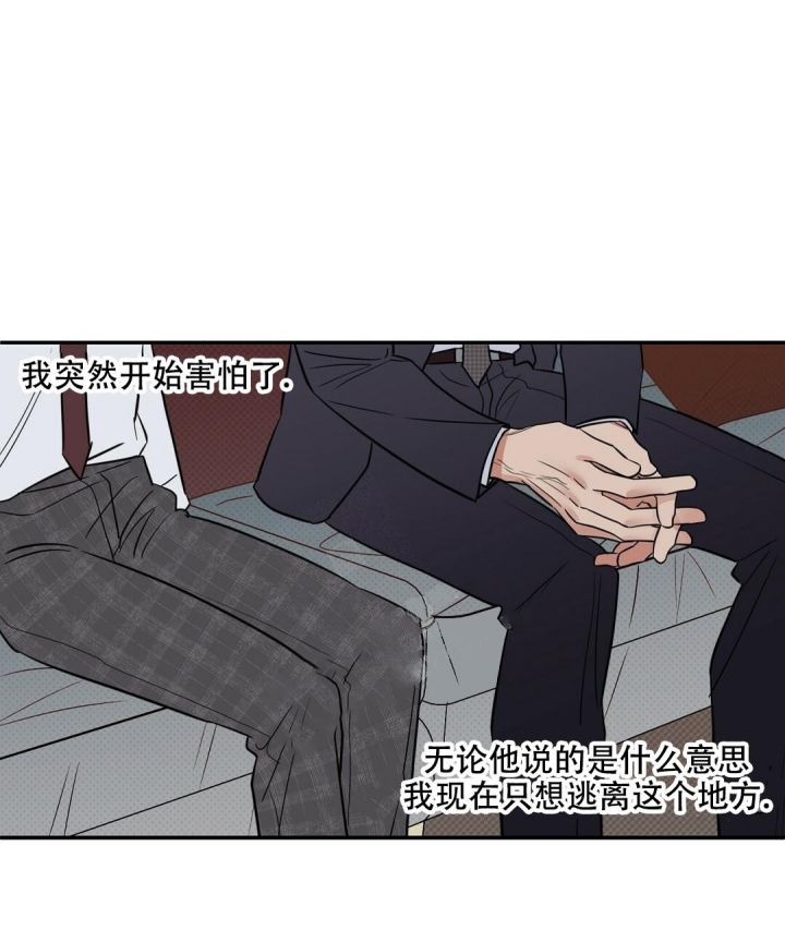 第85话27