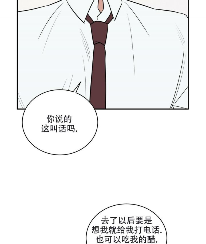 第86话33