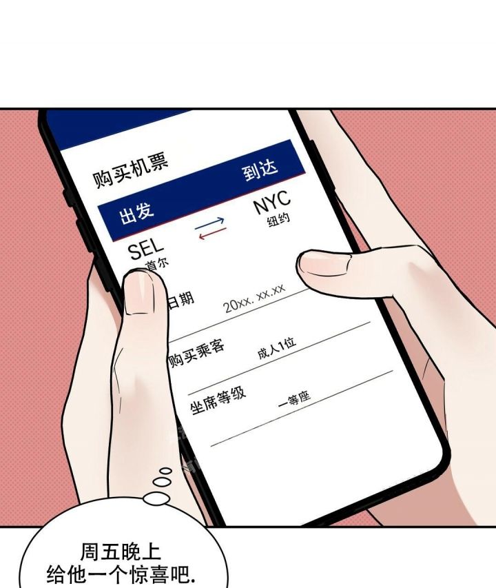 第88话58