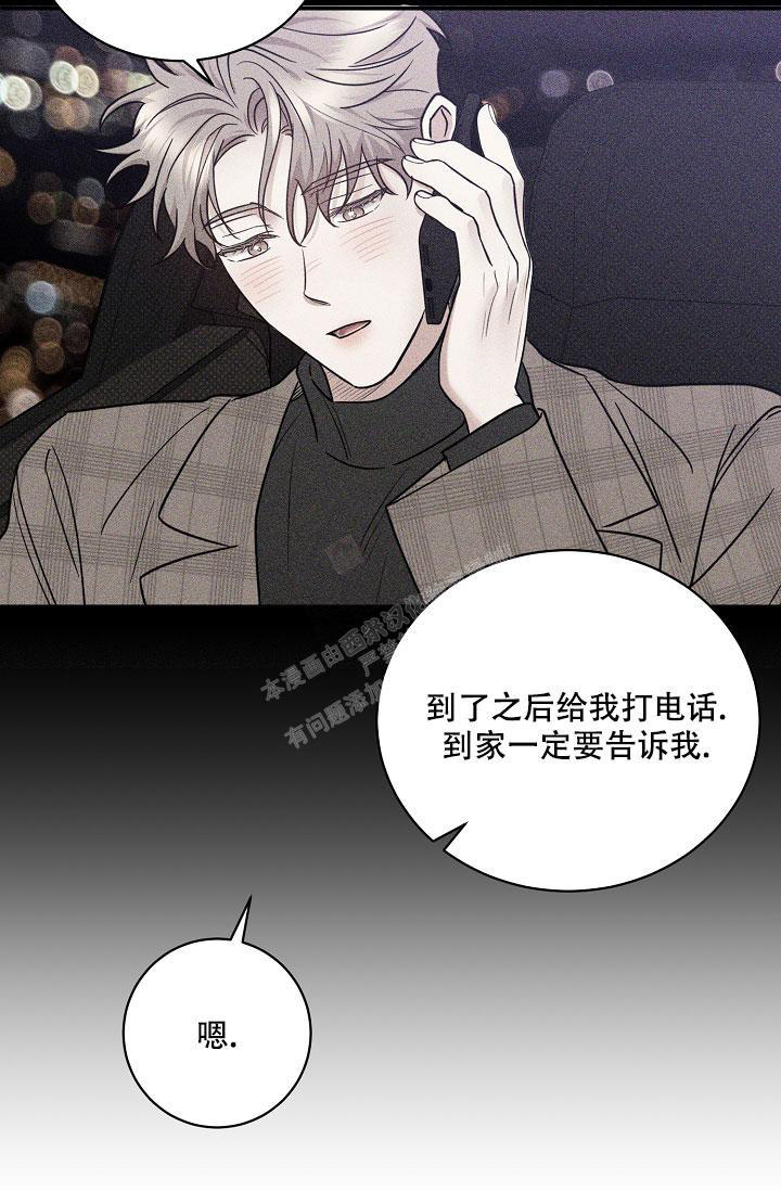 第91话6