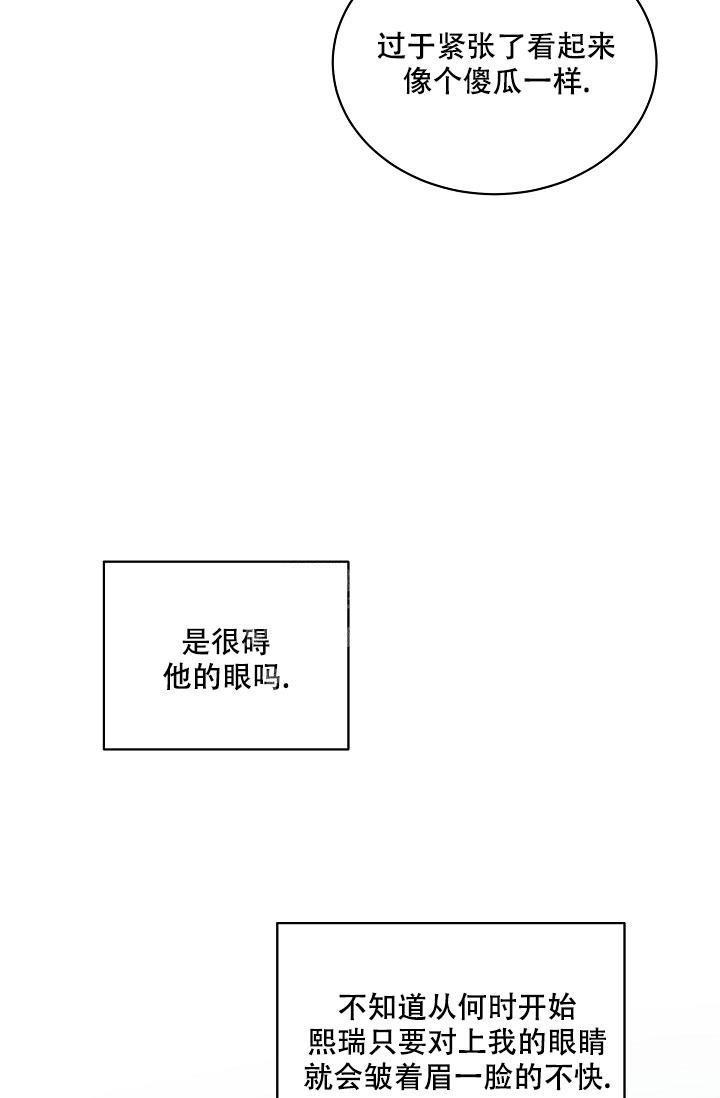 第91话82