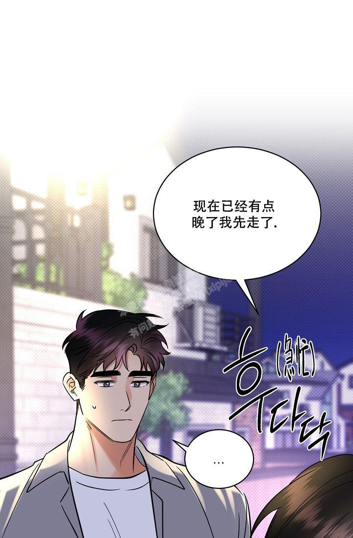 第92话84