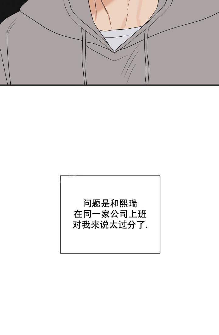 第101话34