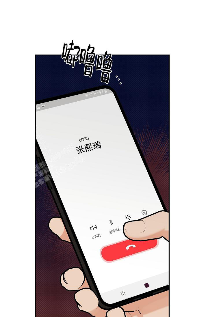 第102话8