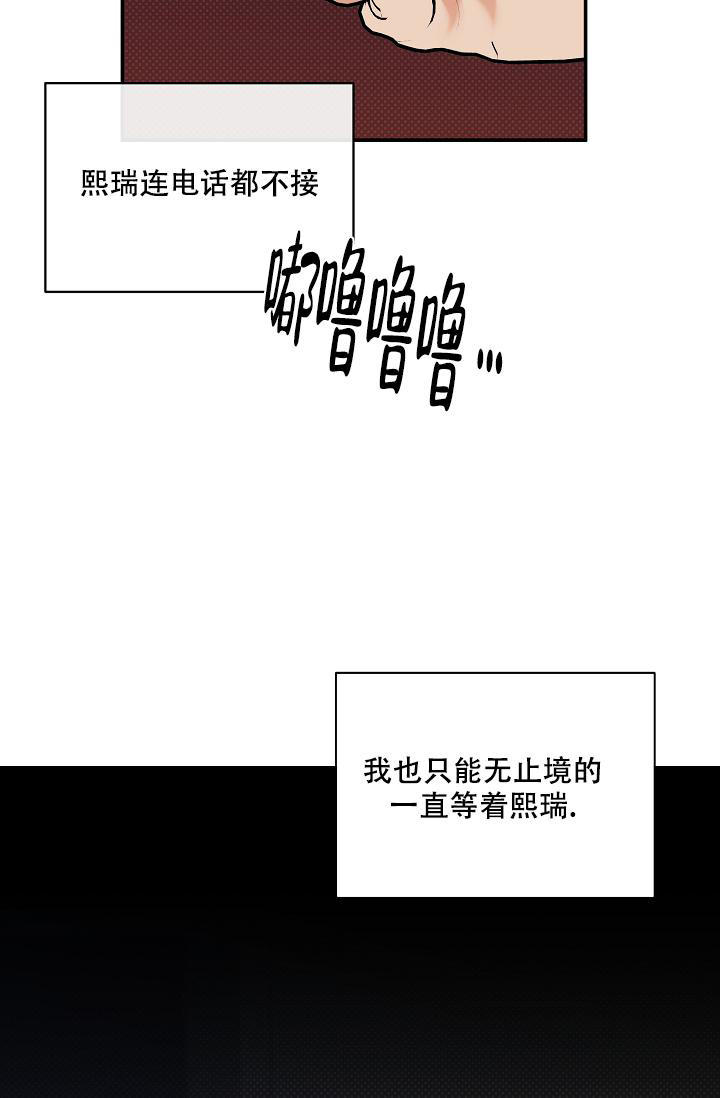 第102话9