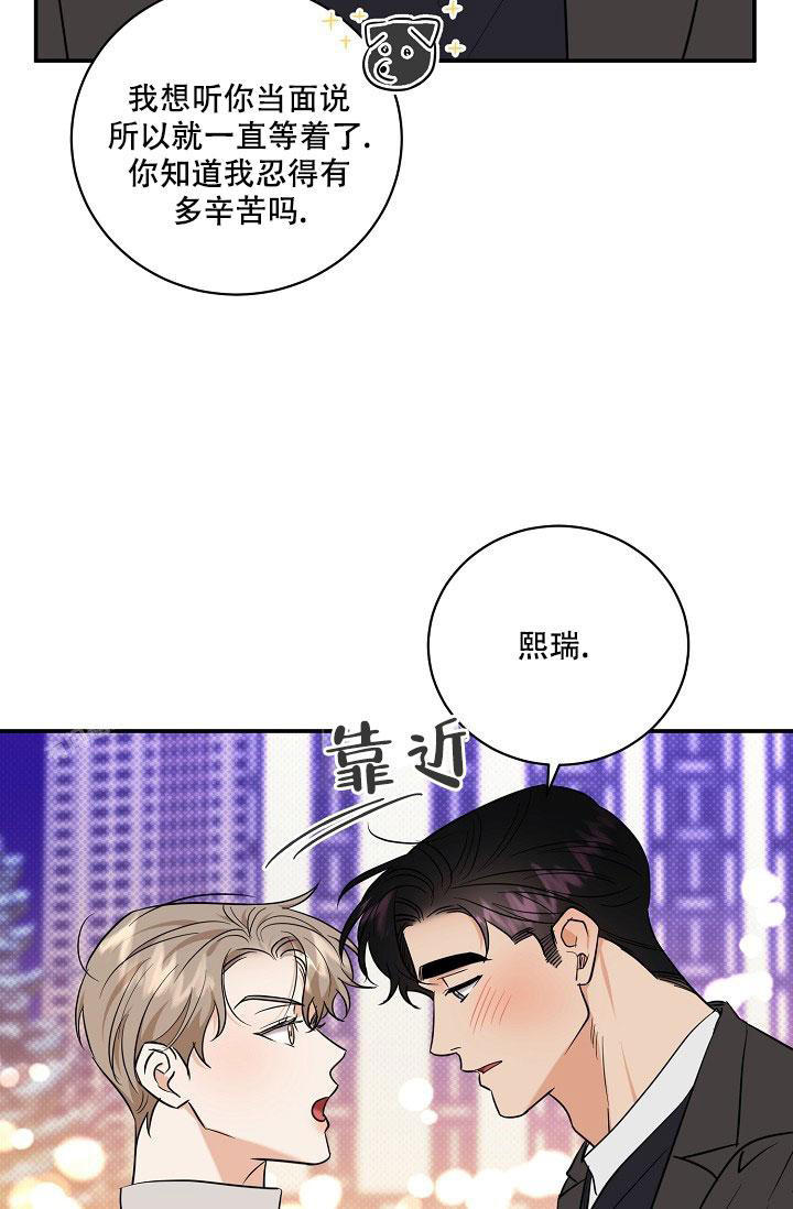 第103话7