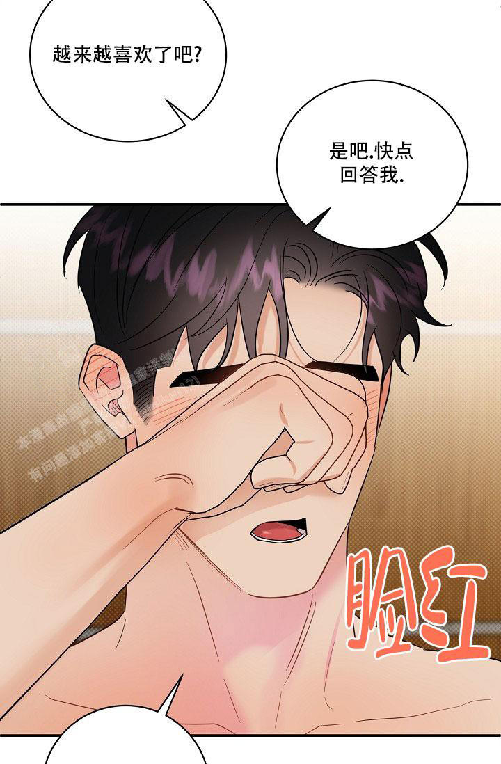 第104话31