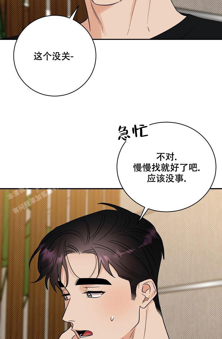 第105话14