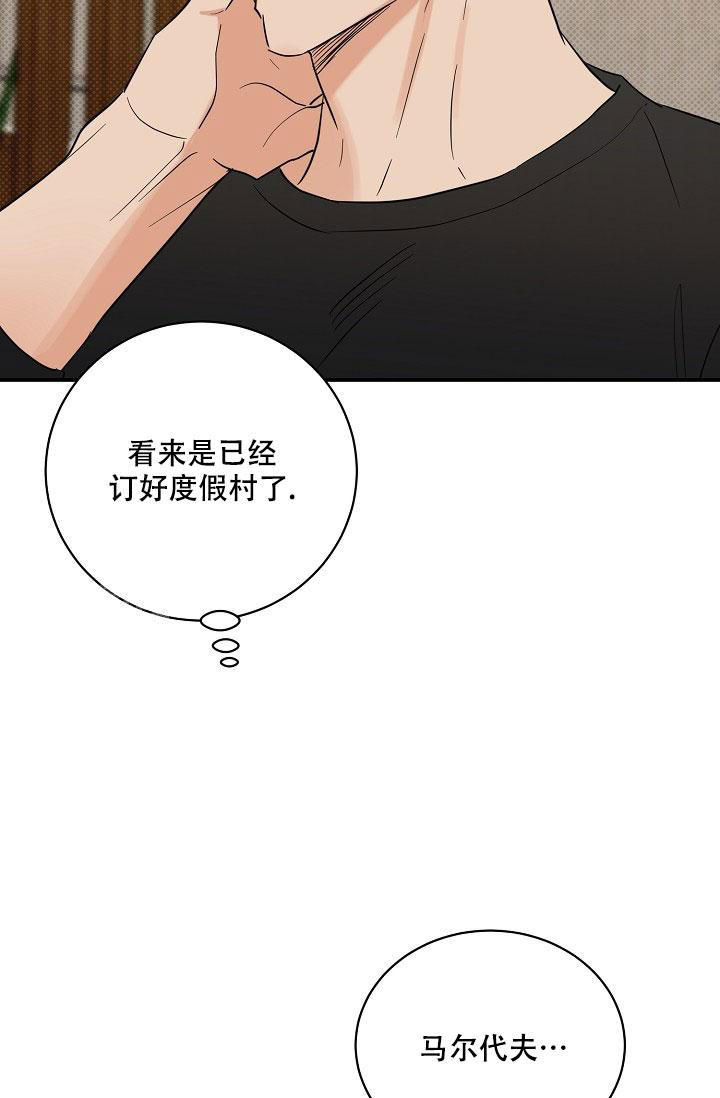 第105话15