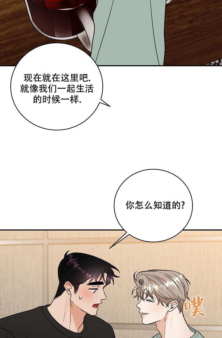 第105话23