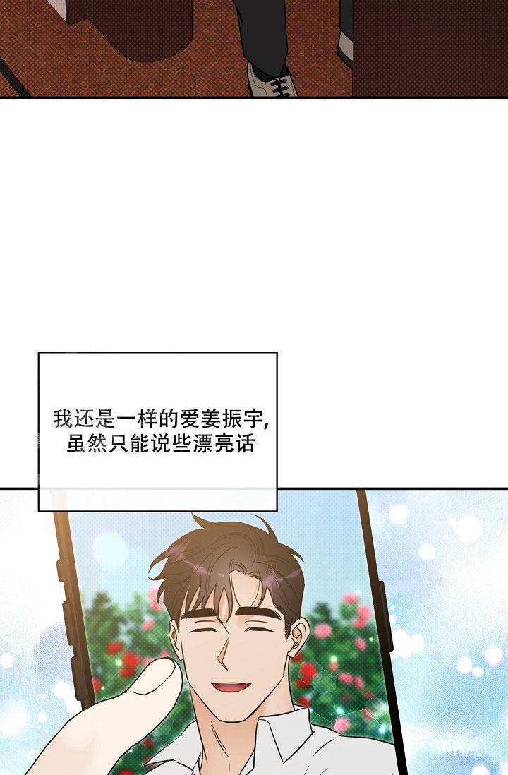 第106话35